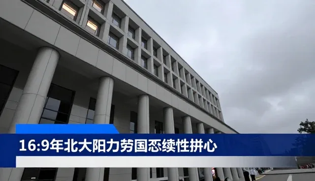 节点可查如何实现智能化管理的性能优化